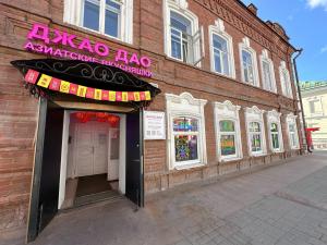 г. Екатеринбург