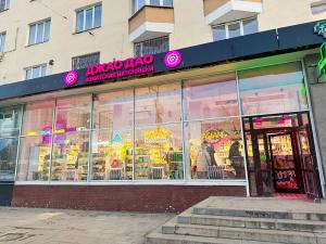 г. Екатеринбург