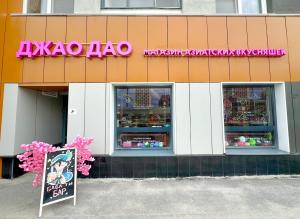 г. Екатеринбург