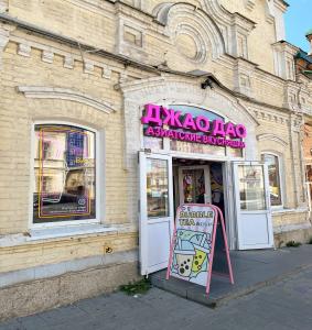 г. Екатеринбург