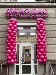 г. Нижний Тагил