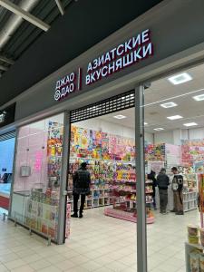 г. Екатеринбург