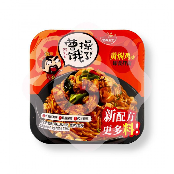Лапша YINGYANGWEISHI "Cao is Starving" удон  с соусом из тушеной курицы 262.5 г