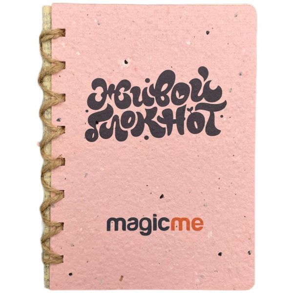 Живой блокнот «Magicme» розовый + карандаш